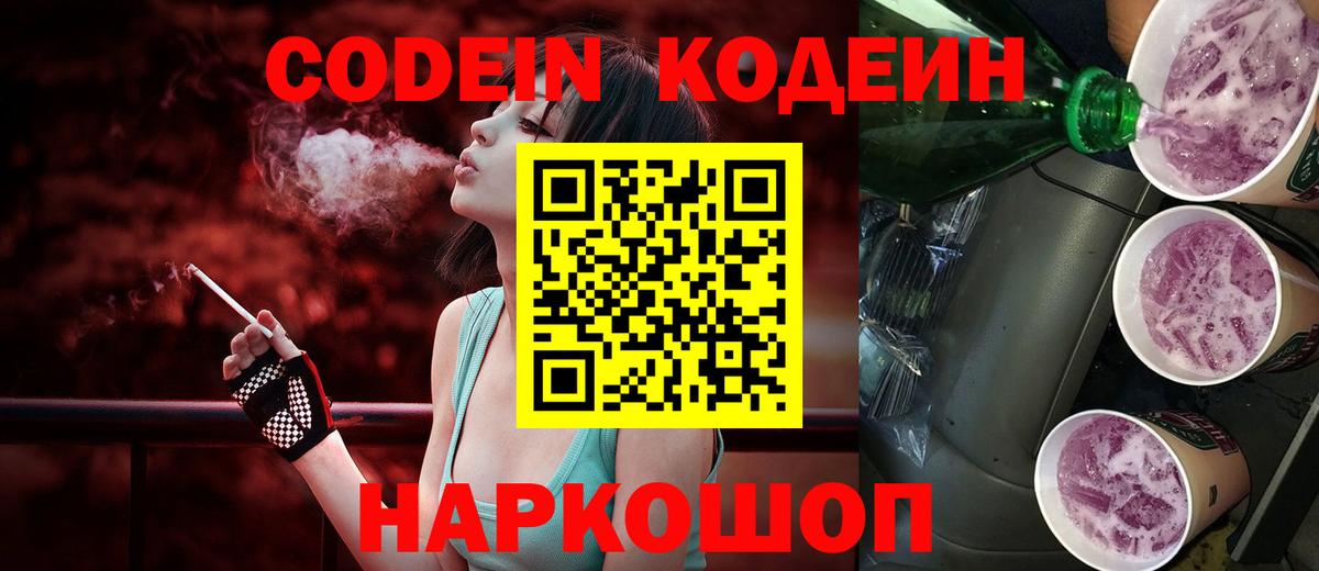 МЕФ   ГАШИШ  Златоуст  Вход с VPN  Cocaine  Гашиш  Меф  Конопля 