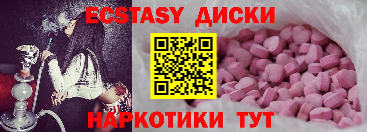 ЭКСТАЗИ louis Vuitton Златоуст