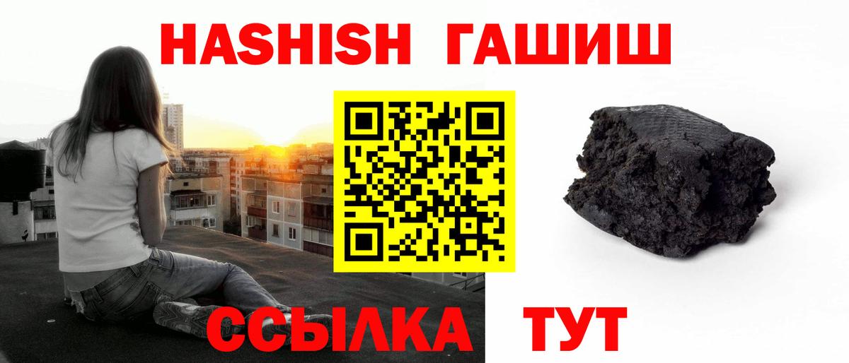 ГАШ убойный Златоуст
