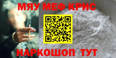 spice Бугуруслан