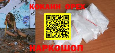 ГАЛЛЮЦИНОГЕННЫЕ ГРИБЫ Будённовск
