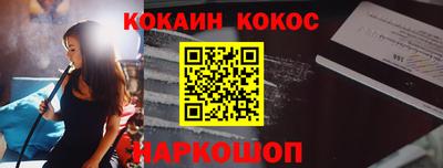 spice Бугуруслан