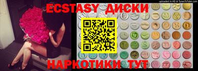 spice Бугуруслан