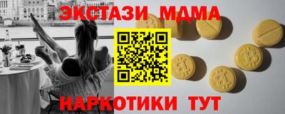 spice Бугуруслан