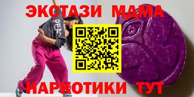 ГАЛЛЮЦИНОГЕННЫЕ ГРИБЫ Будённовск