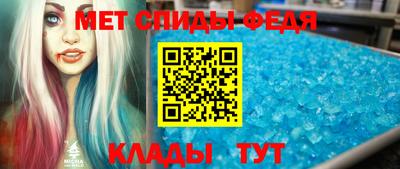 мет Бузулук
