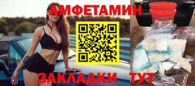 ГАЛЛЮЦИНОГЕННЫЕ ГРИБЫ Будённовск