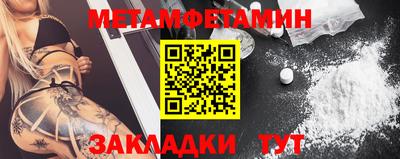 ГАЛЛЮЦИНОГЕННЫЕ ГРИБЫ Будённовск