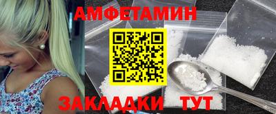 spice Бугуруслан