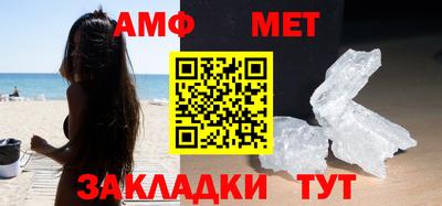 мет Бузулук