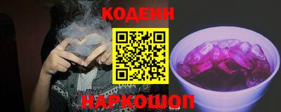 ГАЛЛЮЦИНОГЕННЫЕ ГРИБЫ Будённовск