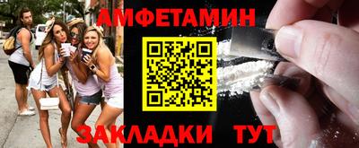 мет Бузулук