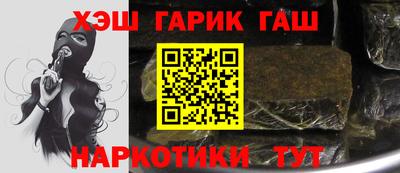 ГАЛЛЮЦИНОГЕННЫЕ ГРИБЫ Будённовск