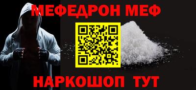 мет Бузулук