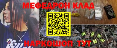 ГАЛЛЮЦИНОГЕННЫЕ ГРИБЫ Будённовск
