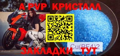 spice Бугуруслан