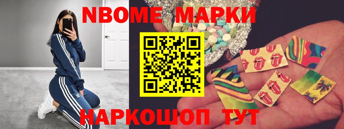 Златоуст  LSD-25 экстази ecstasy  Вход с VPN  ЛСД экстази кислота 
