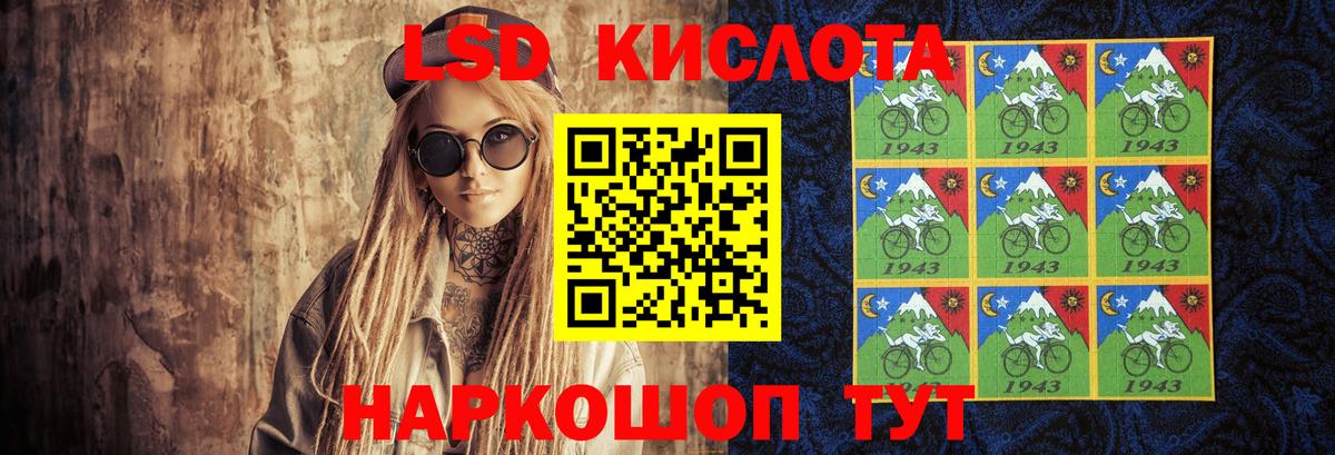 ЛСД экстази ecstasy Златоуст