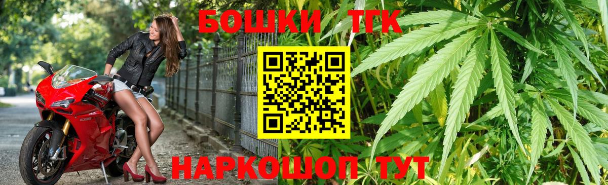 Конопля тримм Златоуст