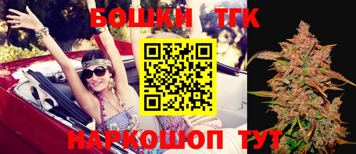 Златоуст  Бошки марихуана индика  Каннабис VHQ  Каннабис White Widow  Вход с VPN  Бошки марихуана план 